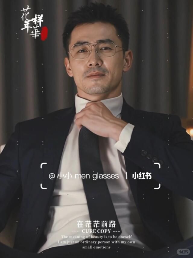 人夫感眼镜男-NO.01